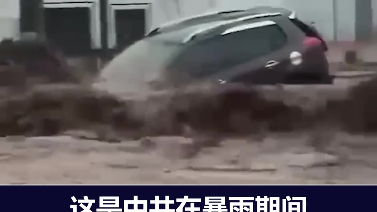 Flooding has inundated various townships and villages in Fuyang district of Hangzhou city, China