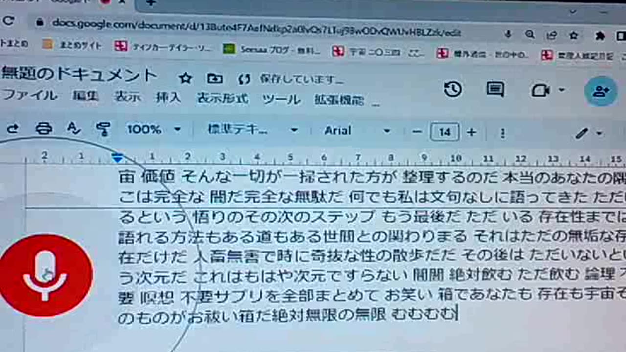 廃墟のブッダたち1