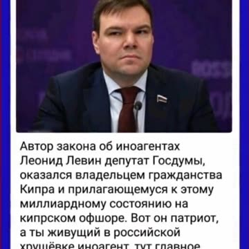 РУСКА КОПЕЙКА - КОГАТО САМ НАРУШАВАШ ЗАКОНА