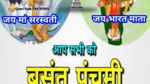 MAA Saradey