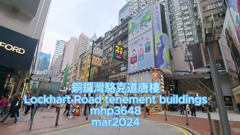 銅鑼灣 #駱克道唐樓 Lockhart Road tenement buildings