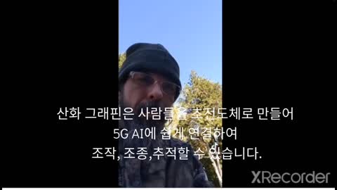 알렉사