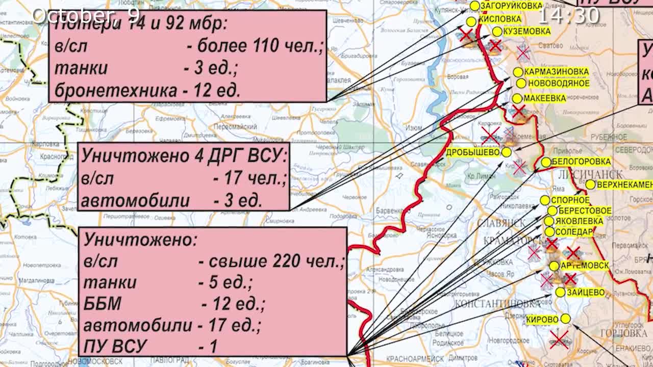 🇷🇺 🇺🇦 October 9, 2022,The Special Military Operation in Ukraine Briefing by Russian Defense Ministry