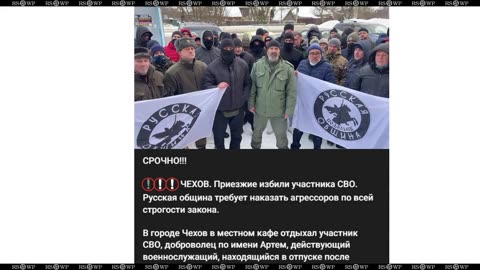 БЕЛЫЕ НОВОСТИ: чучмеки снова избили участника СВО, влиятельного жида-педофила отправили на нары