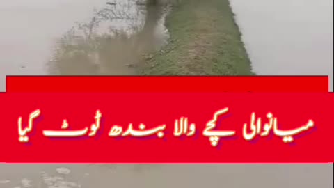 Flood In Mianwali Indus river 2023