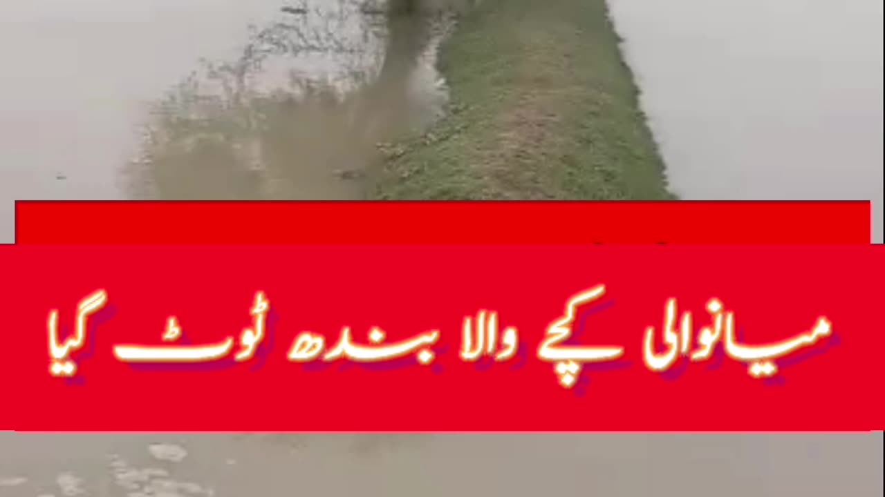 Flood In Mianwali Indus river 2023