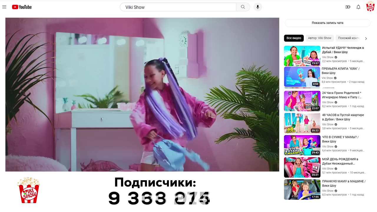 ДЕВОЧКА НЕ ПЛАЧЬ Viki Show Премьера Клипа 2023