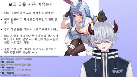 우사다 페코라 포켓몬 손가락 흔들기 대회 사쿠라 미코의 발언으로 대형 염상 터졌다!
