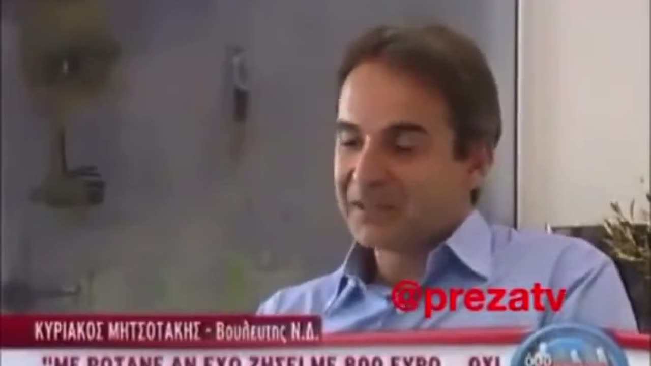 Να σου δώσω 780 να περάσεις τον μήνα