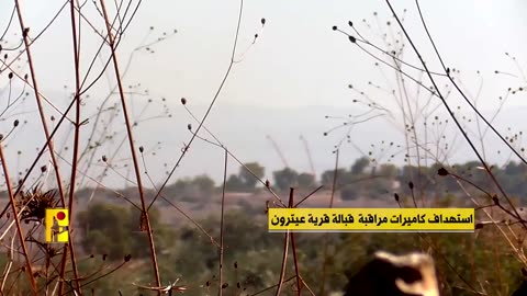 Hezbollah targeting several sites belonging to the Israeli army