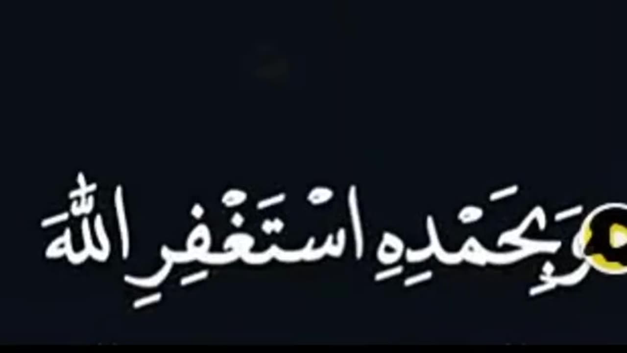 Islamic videos for hazrat Muhammad