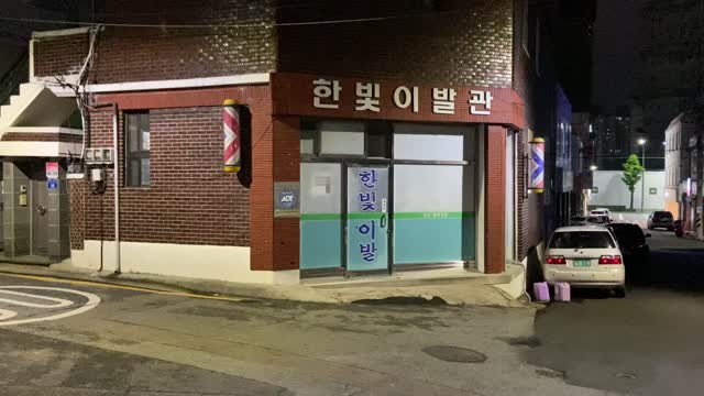 The exterior of Hanbit Barber Shop in Korea.