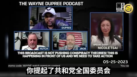 Nicole on Wayne Dupree Podcast