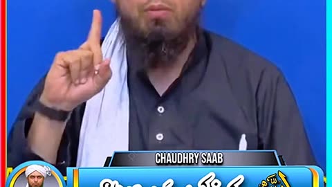 Allah ke zikar par wajad hona