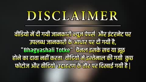 गुडलक टोटके ये टोटके आपके BadLuck को GoodLuck में बदल देंगे! Bhagyashali Totke For Good Luck