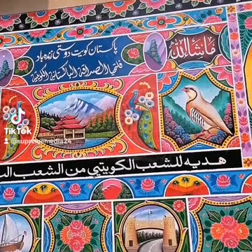 Diplomatic 60 year friendship with Kuwait