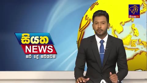 Siyatha News _ 6.00 AM _ 27 - 09 - 2023