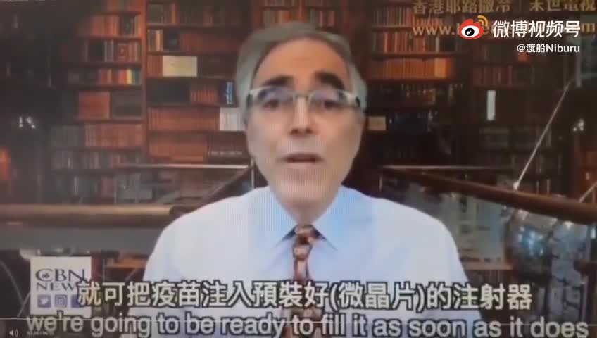 Jay Walker CEO說疫苗有晶片