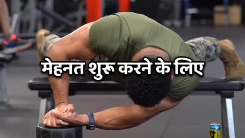 Apne mehnat se kuch karo laken jarur karo. Abhi bakt hai #motivational viral