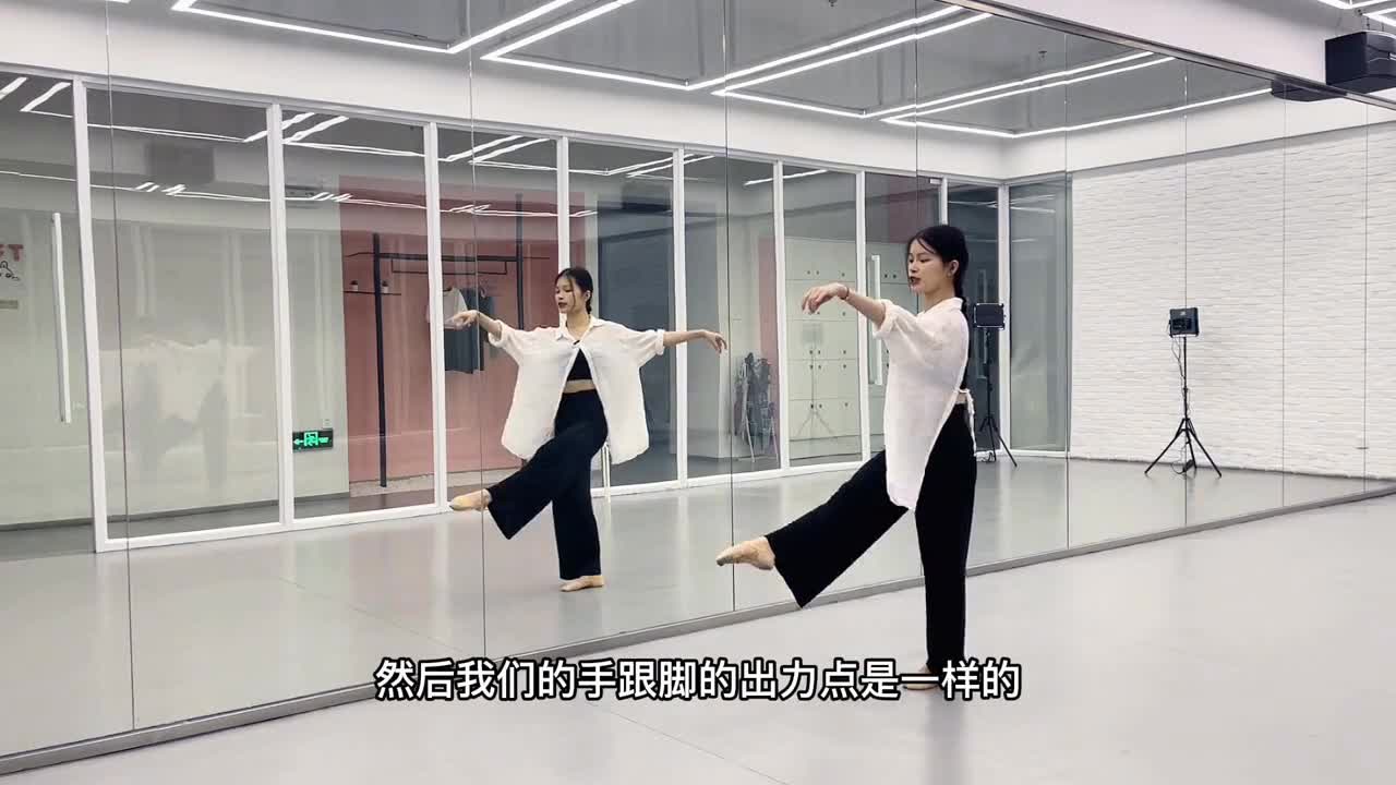 Do you like this dance