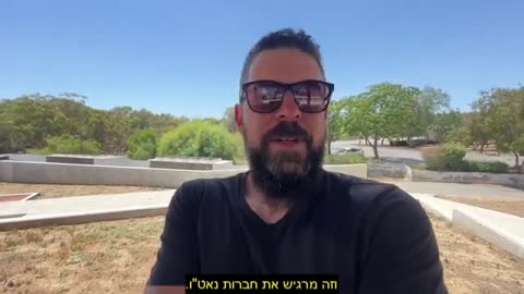 2023-07-12 הדוראן: מפגש נאט"ו בוילנה, הצטרפות אוקראינה לנאט"ו