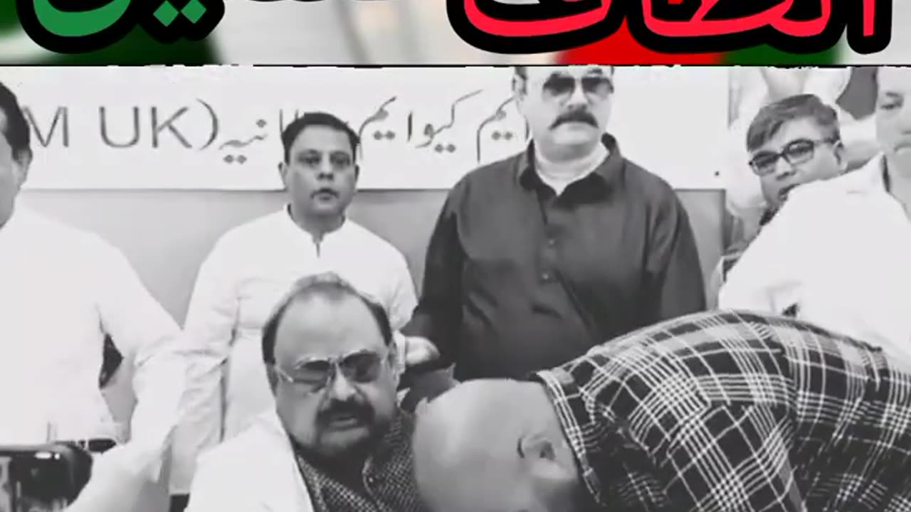 See, how Altaf Bhai meets his Sathi with cheerfulness and love