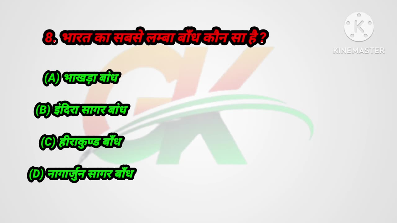 Gk in hindi top 10 gk question answer ❓