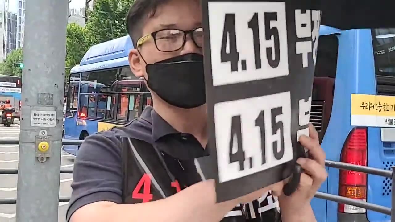 20200619_V3_S01(OopUu9MPlB0)블랙시위에서 1인시위로 변신하여 적극적으로 부정선거를 국민들에게 알리다