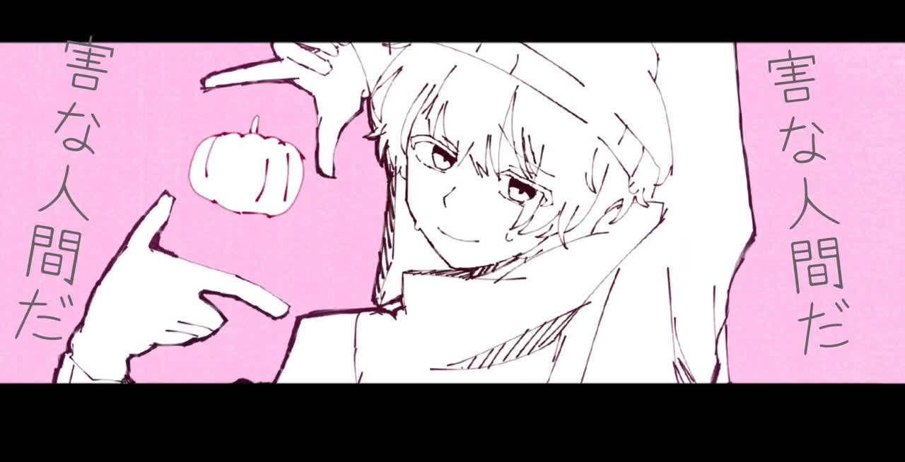^ら^ MAD シ ェ ー マ 「手描きMAD」