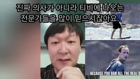 제약회사의 노예로 살다 죽는 현대인들