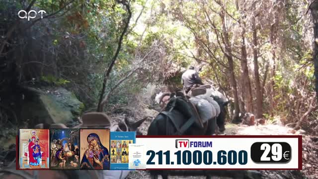 Μιλτιάδης Βιτάλης 23/12/22