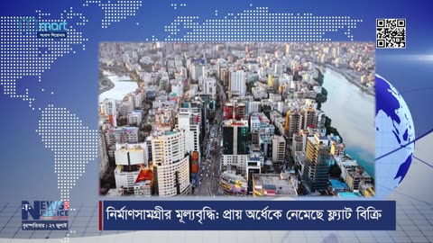 এম মার্ট সংবাদ শিরোনাম | News Headline | সারাদিনের সংবাদ শিরোনাম | শীর্ষ সংবাদ