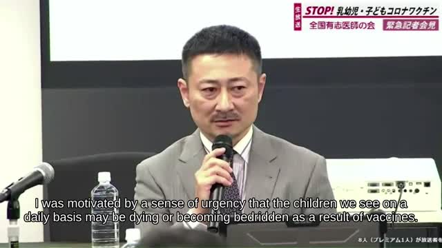 Japanese Volunteer Medical Association Urgent press conference November 23, 2022