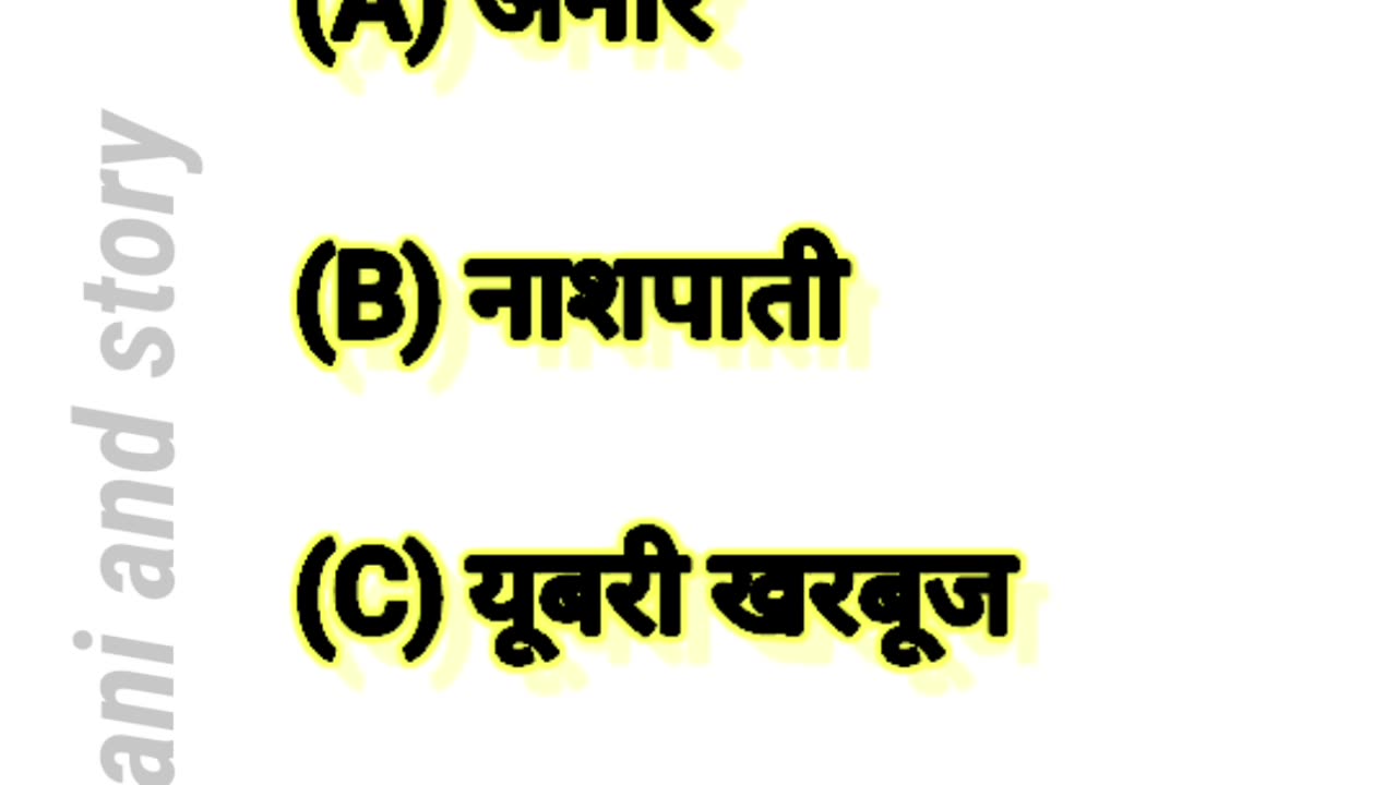 देश का सबसे महंगा फल कौन सा है