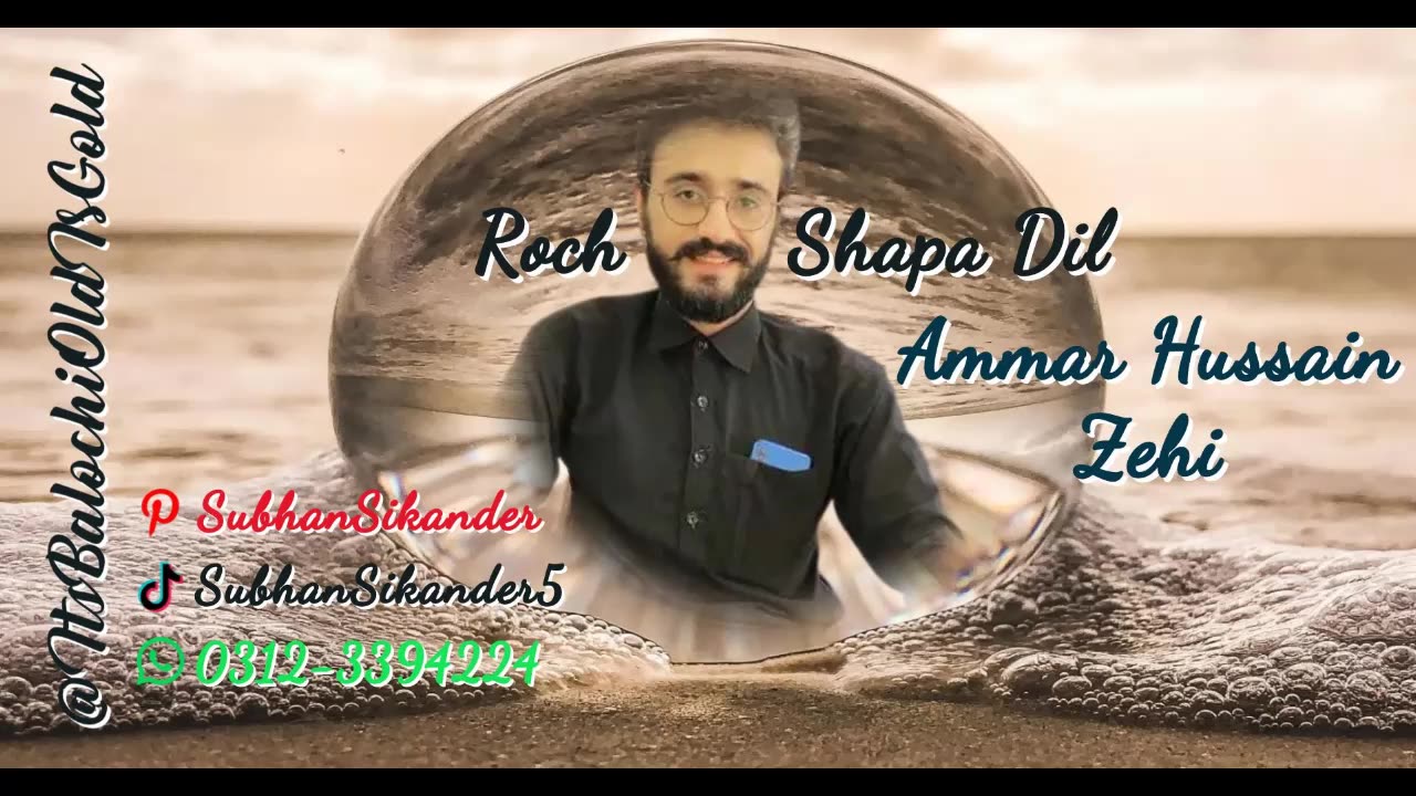 Roch o Shapa Dil Talwasi - Mahkam - Ammar Hossein Zehi New Balochi Love Song 2023