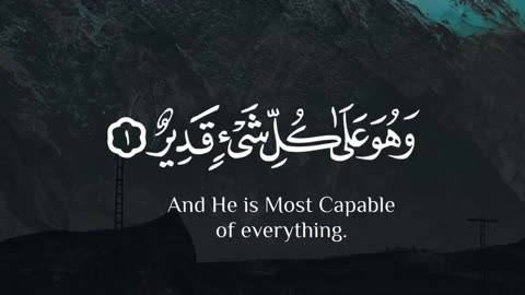 Quran recitation