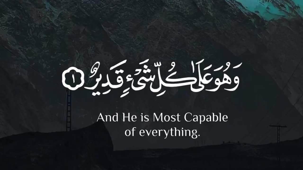 Quran recitation