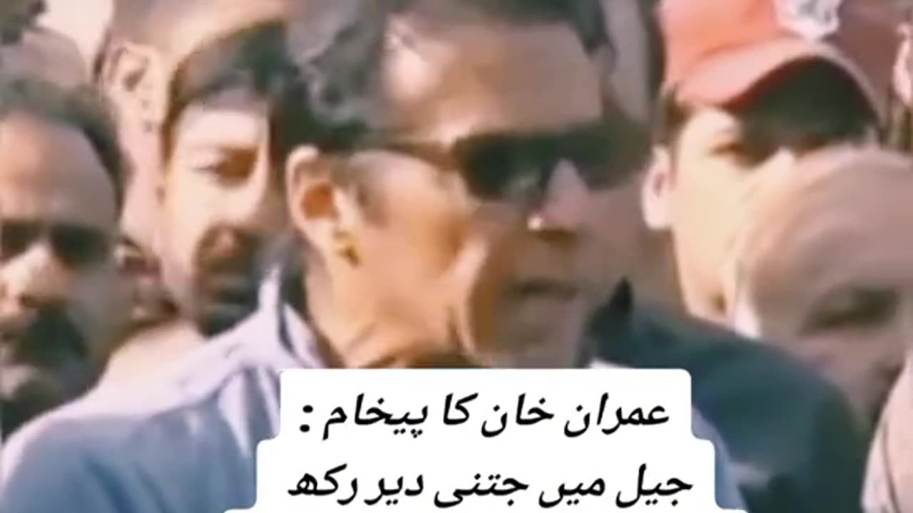 Imran Khan Niazi on fire