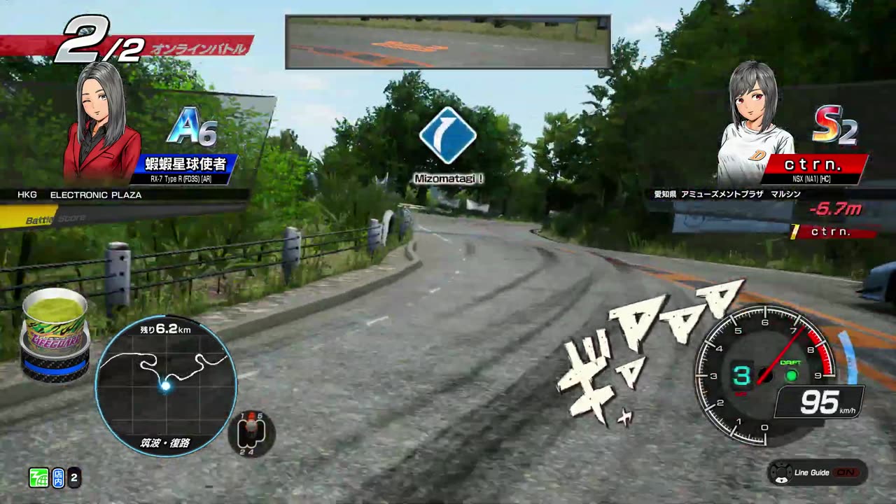 頭文字D THE ARCADE Initial D THE ARCADE DAC Gameplay Video 20220726