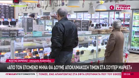Ακαριαία αύξηση τιμών σε 1.500 προϊόντα!! Τι περιμένουν από Σεπτέμβριο