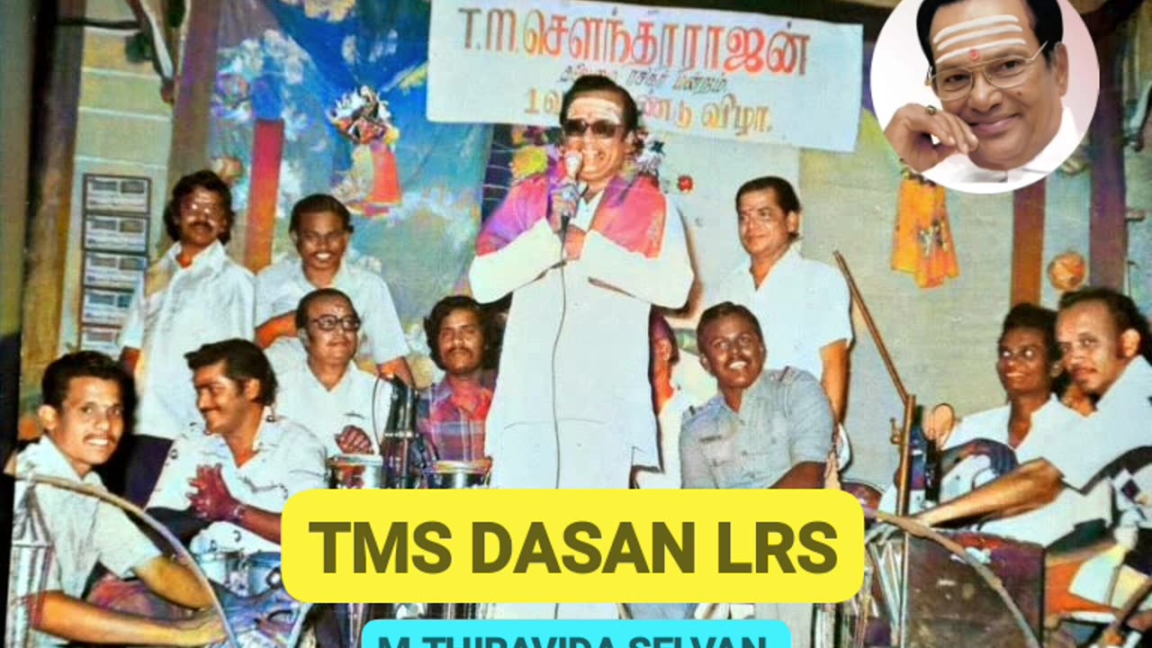 TMS DASAN LRS VOL 19