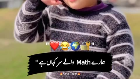 Math k sir