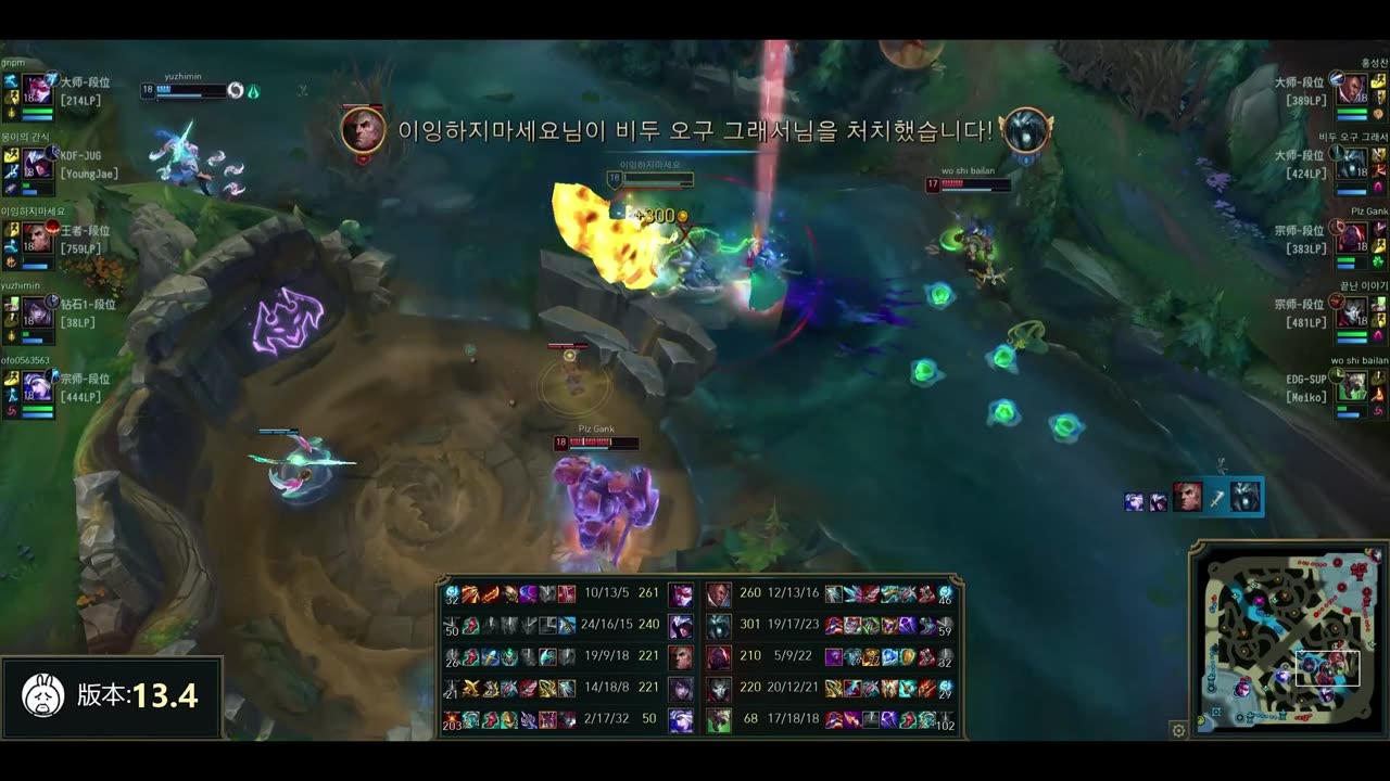 Epic game, more than 150 kills, 6 ADCs! Quickly read a game of Hanbok King Fight
