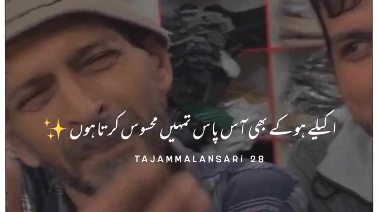 Akelay ho k bhi