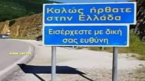 ΑΧ... EΛΛΑΔΑ ΜΟΥ🙏❤️🇬🇷🇨🇾 ΠΑΝΤΑ... ΠΡΟΔΩΜΕΝΗ !!🔥