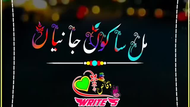 Sead song 🎵 ♥️ ❤️ 💕 👌 😍 🎵