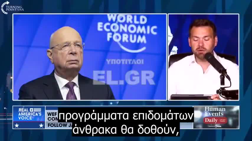 – ΣΤΟΧΟΣ η οικογένεια» -Όλο και περισσότερα στην φόρα για το WEF !…
