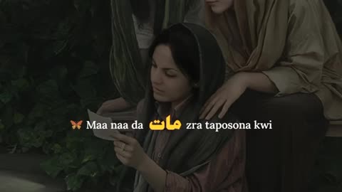 Da Maat Zaraa Taposona