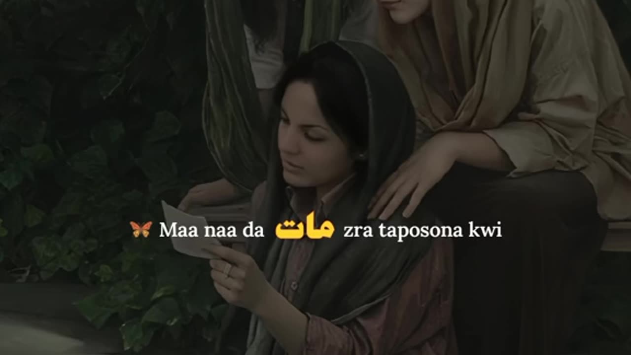 Da Maat Zaraa Taposona