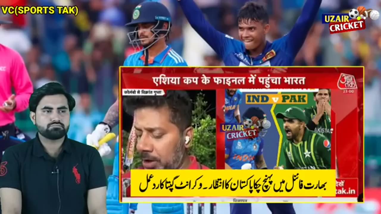 India media reaction on Pakistani player 🤣😅😅